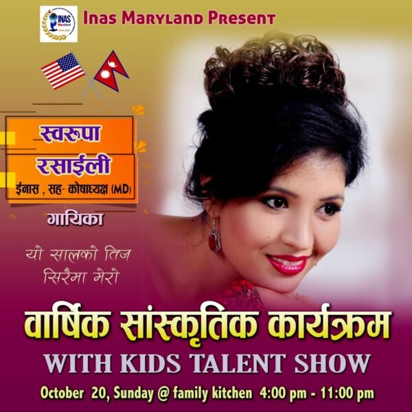 WhatsApp Image 2024-12-08 at 10.59.46 (2)