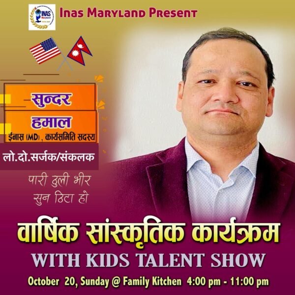 WhatsApp Image 2024-12-08 at 10.59.48 (1)