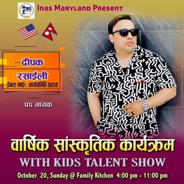 WhatsApp Image 2024-12-08 at 10.59.50 (1)