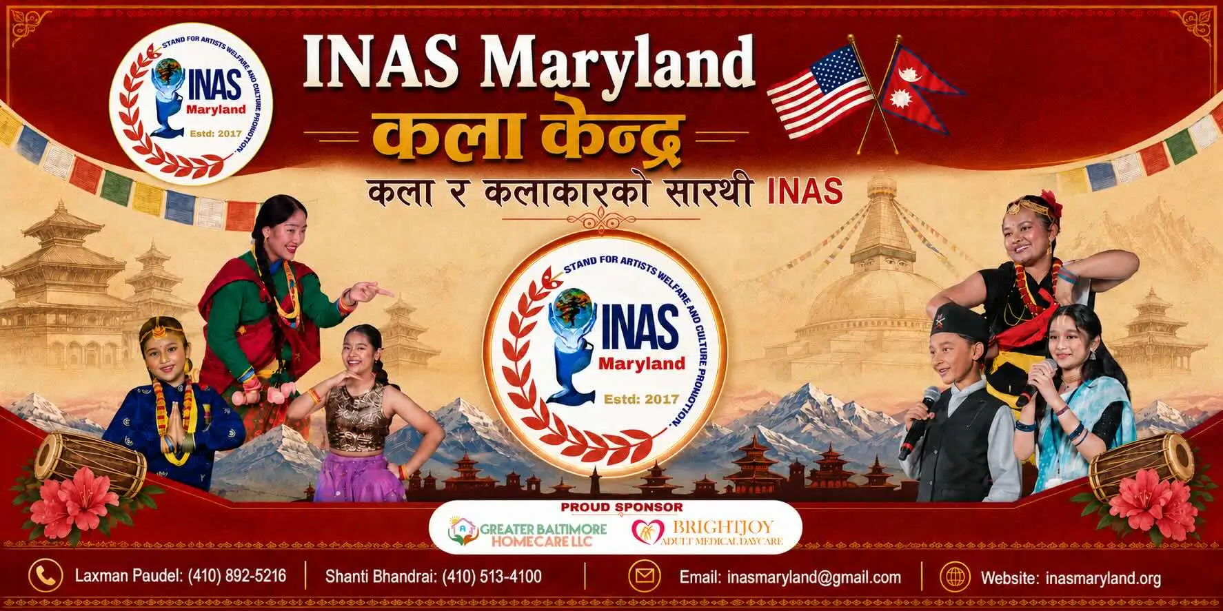 INAS Kala kendra
